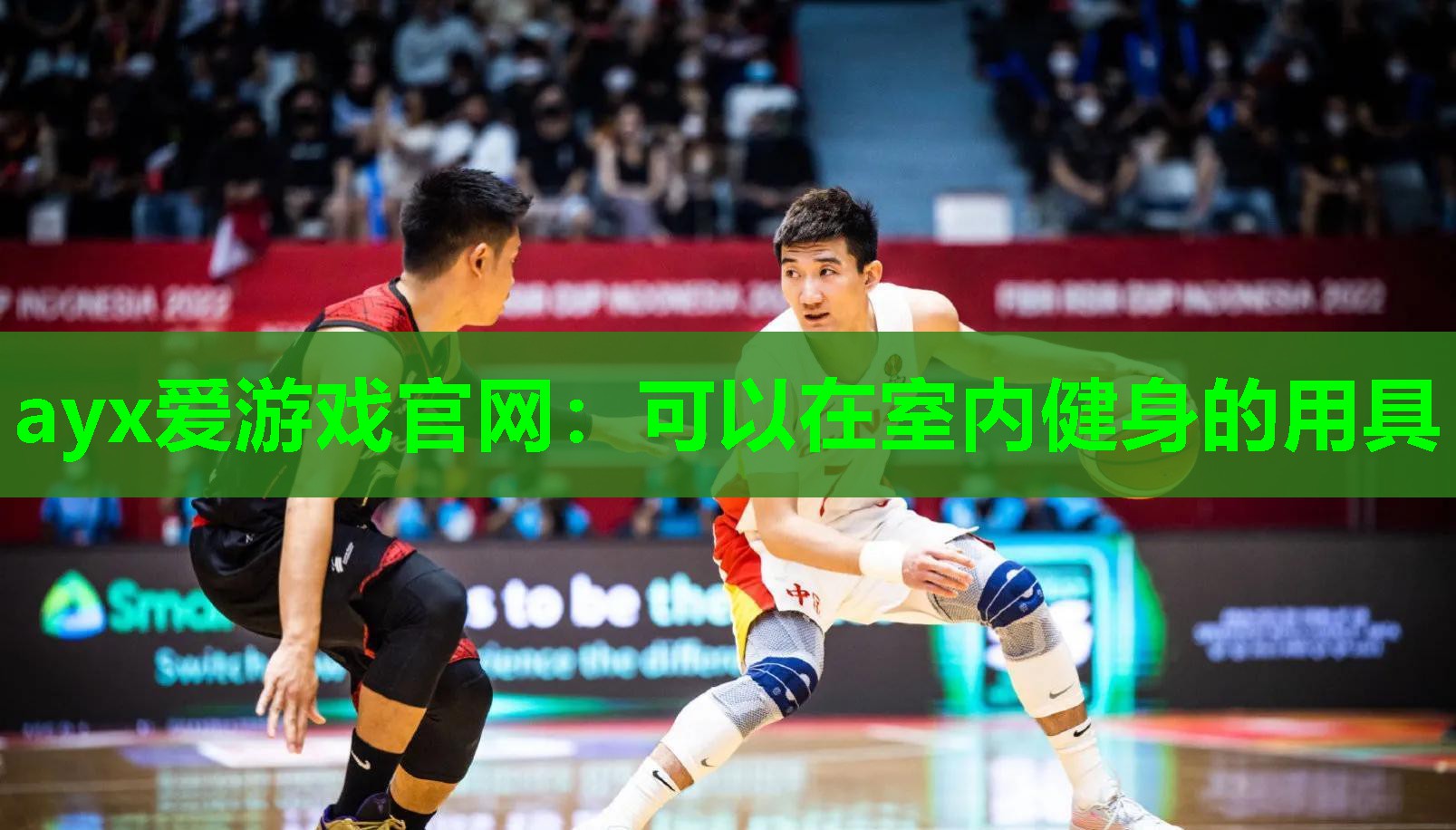 可以在室内健身的用具